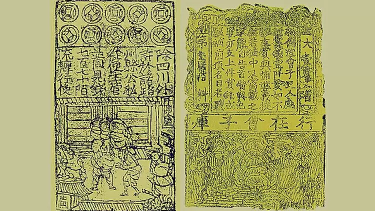 During the Northern Song period, the earliest use of paper money in the world was issued. It was known as?