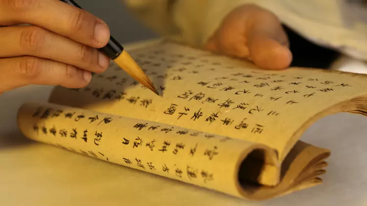 Ancient-Modern Word Meaning Difference Test Quiz