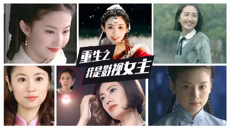 Which TV Heroine Are You? Quiz