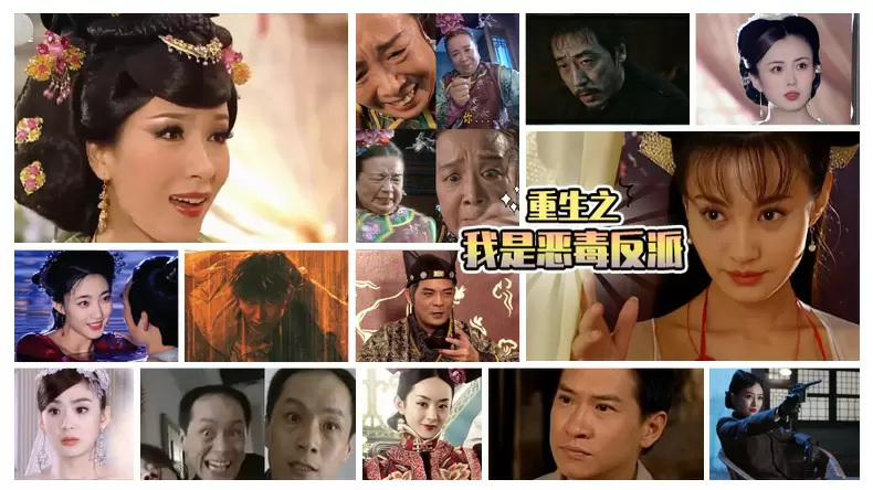 Which Villain Am I? Quiz