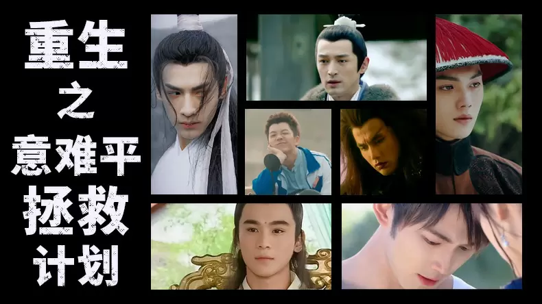 Which Side Character Will Be Your Boyfriend? Quiz