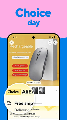 APP NAME